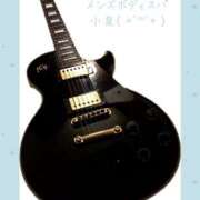 ヒメ日記 2026/01/27 12:00 投稿 小泉 メンズボディSPA 小山