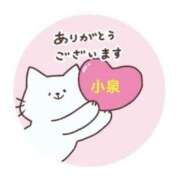 ヒメ日記 2026/03/05 13:19 投稿 小泉 メンズボディSPA 小山