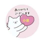 小泉 ありがとう‎𖤐 ̖́-‬ メンズボディSPA 小山
