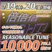 ヒメ日記 2025/06/19 20:57 投稿 一ノ瀬（いちのせ） 丸妻 錦糸町店