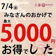 ヒメ日記 2025/07/02 20:53 投稿 一ノ瀬（いちのせ） 丸妻 錦糸町店