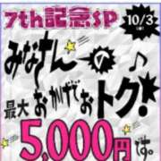 ヒメ日記 2025/10/03 10:13 投稿 一ノ瀬（いちのせ） 丸妻 錦糸町店