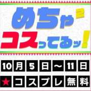 ヒメ日記 2025/10/06 20:43 投稿 一ノ瀬（いちのせ） 丸妻 錦糸町店
