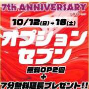 ヒメ日記 2025/10/13 10:09 投稿 一ノ瀬（いちのせ） 丸妻 錦糸町店