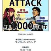 ヒメ日記 2025/10/30 11:27 投稿 一ノ瀬（いちのせ） 丸妻 錦糸町店