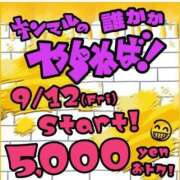 ヒメ日記 2025/11/15 12:56 投稿 一ノ瀬（いちのせ） 丸妻 錦糸町店