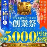 ヒメ日記 2026/05/09 23:42 投稿 一ノ瀬（いちのせ） 丸妻 錦糸町店