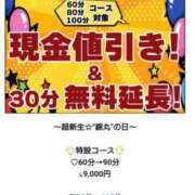 一ノ瀬（いちのせ） イベント 丸妻 錦糸町店