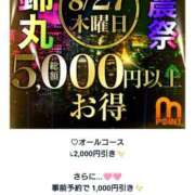 ヒメ日記 2026/08/24 18:56 投稿 一ノ瀬（いちのせ） 丸妻 錦糸町店
