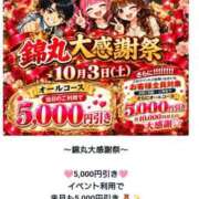 ヒメ日記 2026/10/03 09:38 投稿 一ノ瀬（いちのせ） 丸妻 錦糸町店