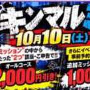 一ノ瀬（いちのせ） *･ω･)ﾁﾗｯ 丸妻 錦糸町店