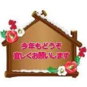 きょうか 新年初出勤❤️ 熟女の風俗最終章 立川店