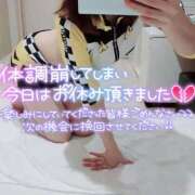 ちか お休みします🙇 SOAPLAND LOVE FACTORY