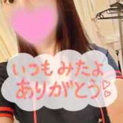 ヒメ日記 2026/01/21 15:32 投稿 ちか SOAPLAND LOVE FACTORY