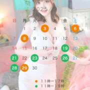 ヒメ日記 2025/08/20 20:32 投稿 さな☆ 粋美　suibi