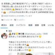 ヒメ日記 2025/10/13 12:24 投稿 さな☆ 粋美　suibi