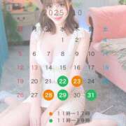 ヒメ日記 2025/10/20 19:14 投稿 さな☆ 粋美　suibi