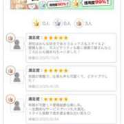 ヒメ日記 2025/10/23 10:45 投稿 さな☆ 粋美　suibi