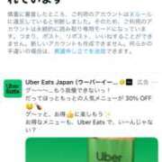 ヒメ日記 2025/11/20 14:31 投稿 さな☆ 粋美　suibi