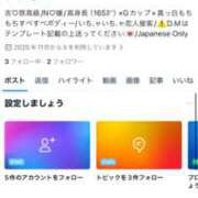 ヒメ日記 2025/11/22 15:58 投稿 さな☆ 粋美　suibi