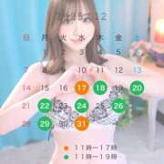 ヒメ日記 2025/12/09 16:16 投稿 さな☆ 粋美　suibi