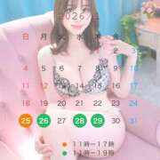 ヒメ日記 2026/01/18 13:11 投稿 さな☆ 粋美　suibi