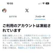 ヒメ日記 2026/01/27 11:02 投稿 さな☆ 粋美　suibi