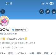 ヒメ日記 2026/02/06 21:37 投稿 さな☆ 粋美　suibi