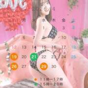 さな☆ ４月と５月の予定💛 粋美　suibi