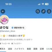 さな☆ 🆕アカウントです💛 粋美　suibi