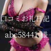 ヒメ日記 2025/08/08 23:39 投稿 明里 ほたる ELEGANCE