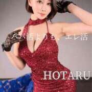 ヒメ日記 2025/08/12 11:49 投稿 明里 ほたる ELEGANCE