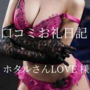 ヒメ日記 2025/09/07 19:29 投稿 明里 ほたる ELEGANCE