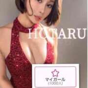 ヒメ日記 2025/09/08 07:19 投稿 明里 ほたる ELEGANCE