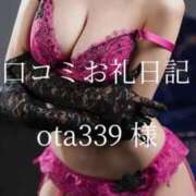 ヒメ日記 2025/10/17 17:29 投稿 明里 ほたる ELEGANCE