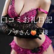 ヒメ日記 2025/10/20 07:19 投稿 明里 ほたる ELEGANCE