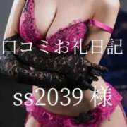 ヒメ日記 2025/11/20 11:49 投稿 明里 ほたる ELEGANCE