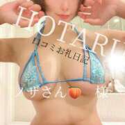 ヒメ日記 2026/01/02 08:19 投稿 明里 ほたる ELEGANCE