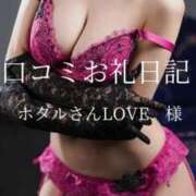 ヒメ日記 2026/01/27 20:20 投稿 明里 ほたる ELEGANCE