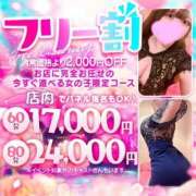 ヒメ日記 2025/10/16 18:45 投稿 みくる フローラル