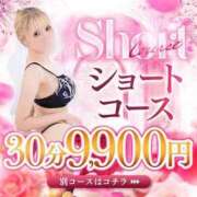 ヒメ日記 2026/04/02 15:12 投稿 みくる フローラル