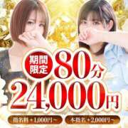 ヒメ日記 2026/04/08 15:30 投稿 ゆりあ フローラル