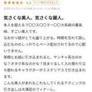 ヒメ日記 2026/04/21 16:11 投稿 ゆりあ フローラル