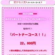 ヒメ日記 2026/04/24 18:16 投稿 ゆりあ フローラル