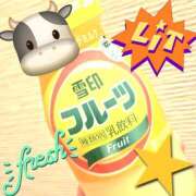 ヒメ日記 2025/08/25 18:26 投稿 れな さくらん