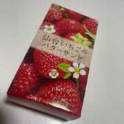 ヒメ日記 2025/06/21 12:18 投稿 和 Arrest（アレスト）