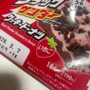 ヒメ日記 2026/03/05 05:30 投稿 和 Arrest（アレスト）