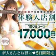 ヒメ日記 2025/06/14 08:46 投稿 あんず 沼津人妻花壇