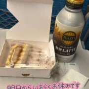 あんず またあえる日まで👋 沼津人妻花壇