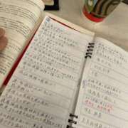 ヒメ日記 2025/11/11 18:33 投稿 秋坂　もみじ プルプル倶楽部 札幌すすきの店